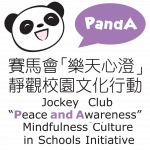 Jockey Club “Peace and Awareness” Mindfulness Culture in Schools Initiative